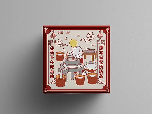 包装设计-茶饮联名款包装