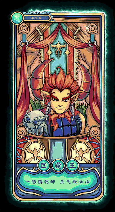 IPAD | 插画梦幻西游门派角色卡牌 | 国潮风 | 中国风（图ZMjYwNjk4MDg0） - 创作习作 - 站酷设计师阿芙特莱雅原创素材 - 站酷ZCOOL