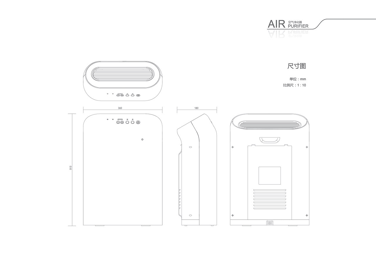 空气净化器设计（图ZNDM0Mzk1NjA=） - 生活用品 - 站酷设计师怪蜀黍的糊涂生涯原创素材 - 站酷ZCOOL