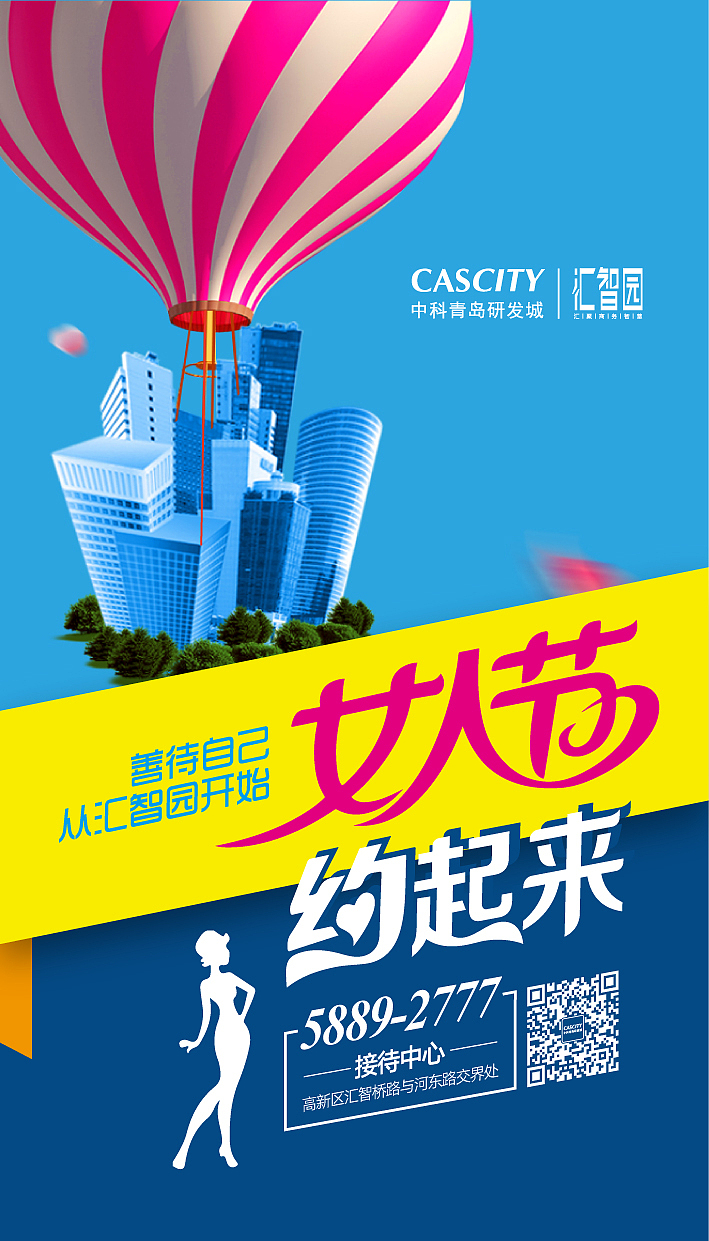 海报设计（图ZNzk2NDI5ODg=） - 海报 - 站酷设计师有锦鲤原创素材 - 站酷ZCOOL
