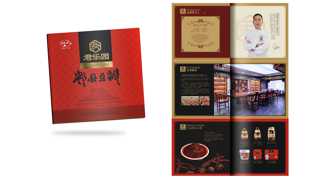 求职简历案列与对设计的浅显认识（图ZMTQ3NzczMDY0） - 包装 - 站酷设计师闲鱼汤原创素材 - 站酷ZCOOL