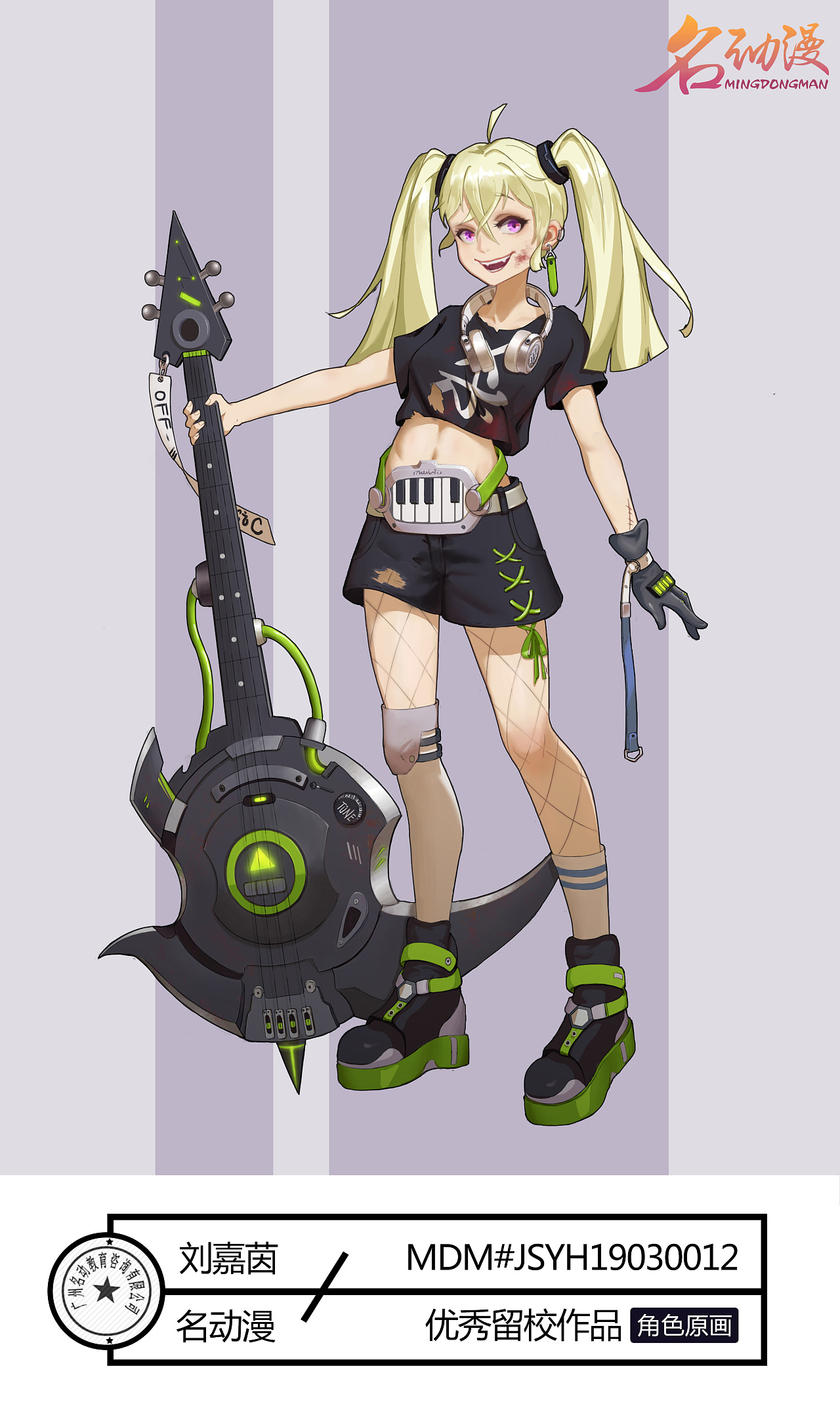 角色班机甲少女人设立绘2