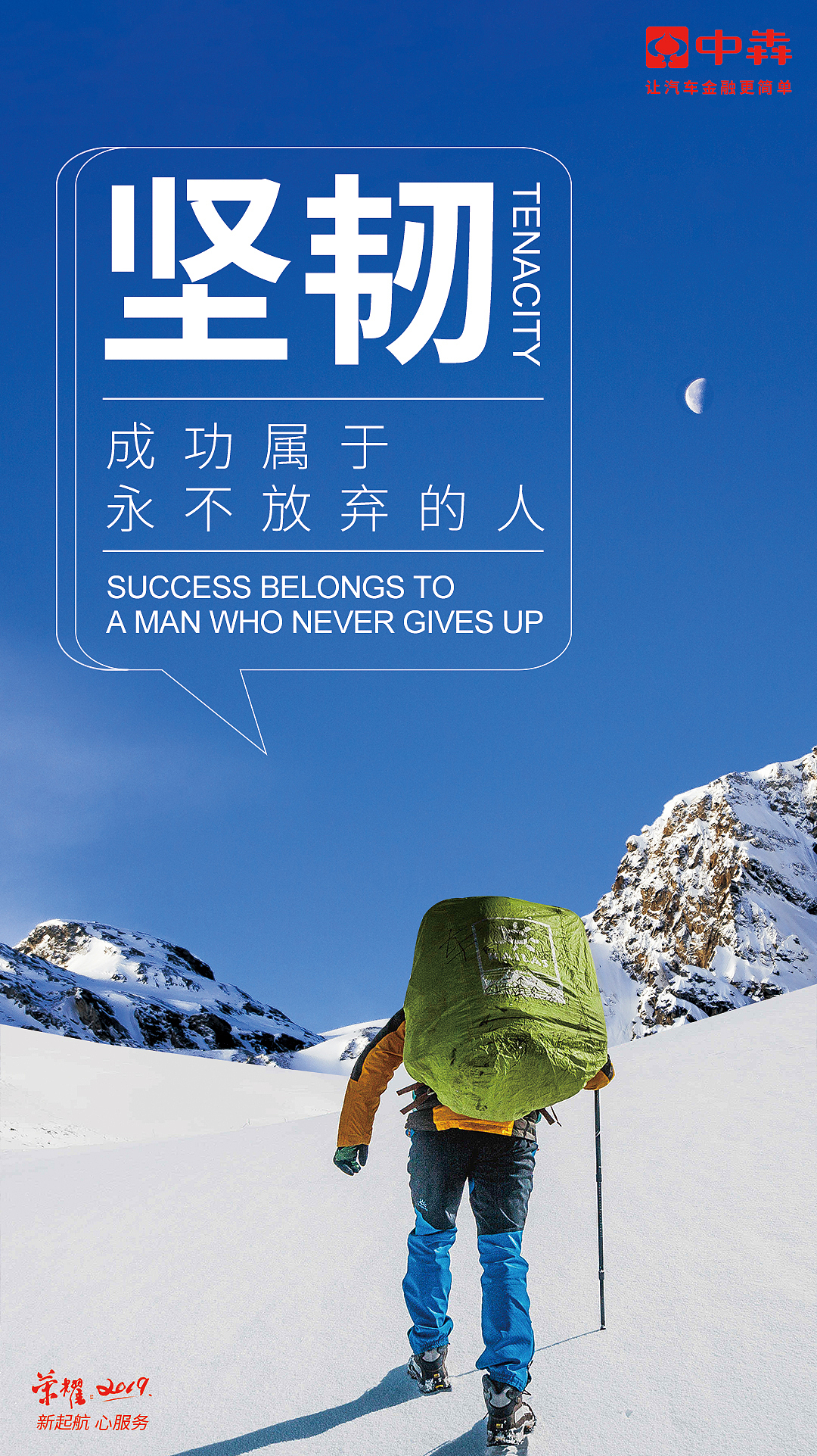 励志海报（图ZMTY0MTc1NTg0） - 海报 - 站酷设计师丹dd原创素材 - 站酷ZCOOL