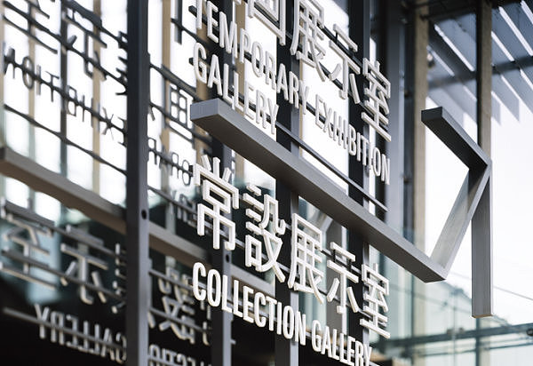 大腕系列5-原研哉2（图ZMTc0Mjg3NDY0） - 品牌 - 站酷设计师黑猫大叔原创素材 - 站酷ZCOOL