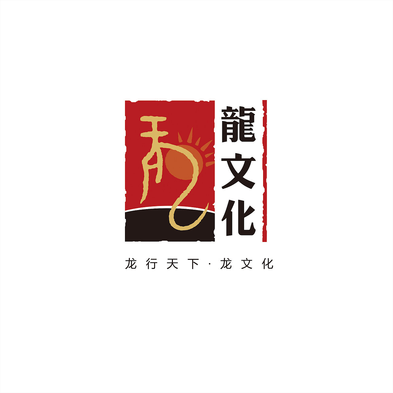 标志整理
