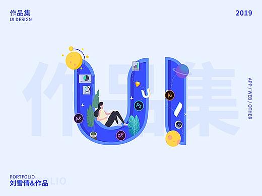 【2019】个人简历