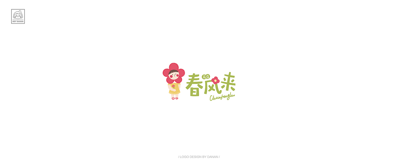 LOGO︱标志合集（图ZMjE3NTQwMDM2） - Logo - 站酷设计师小王不吃糖_原创素材 - 站酷ZCOOL