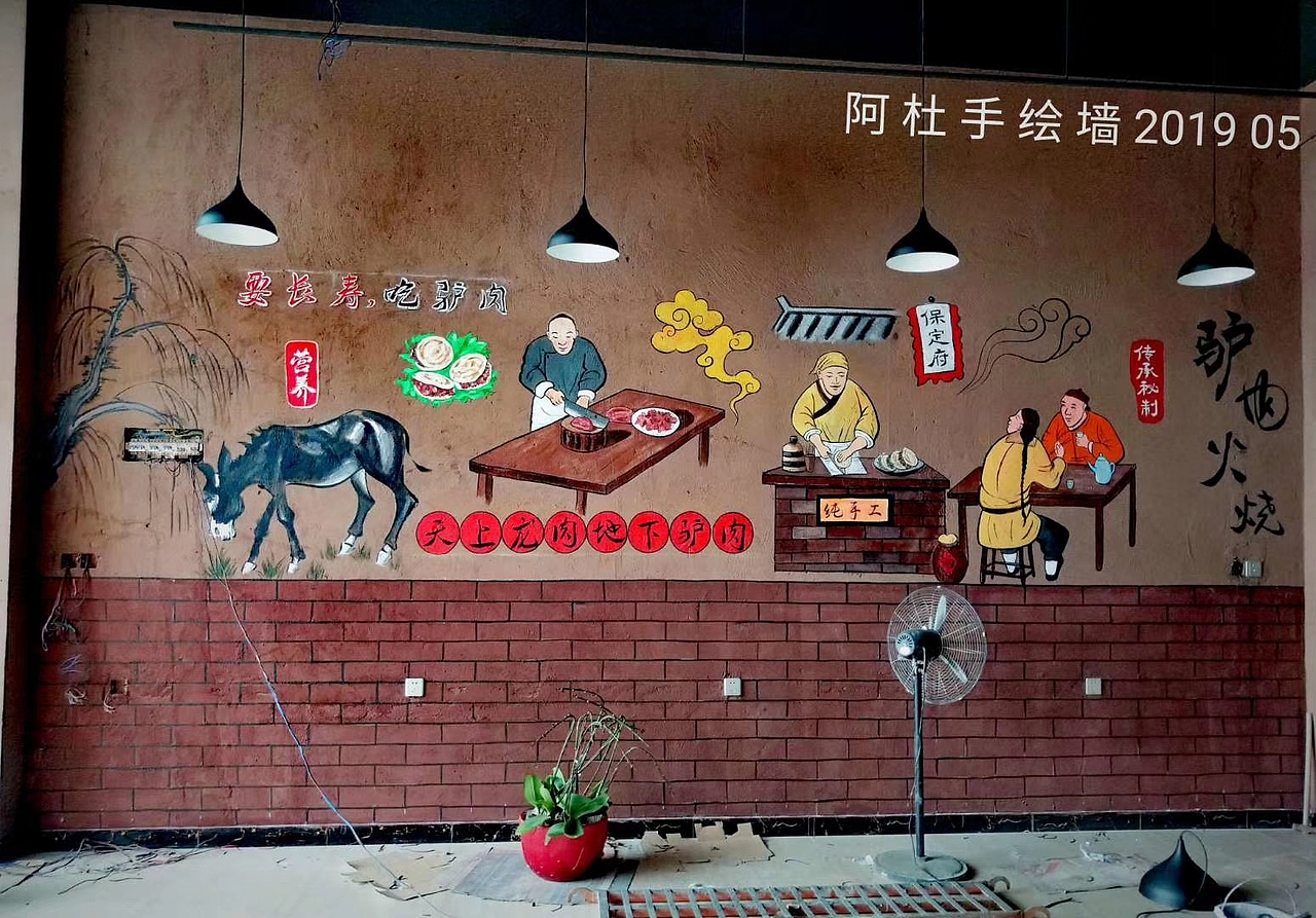 阿杜手绘阿杜手绘墙阿杜涂鸦手绘艺术