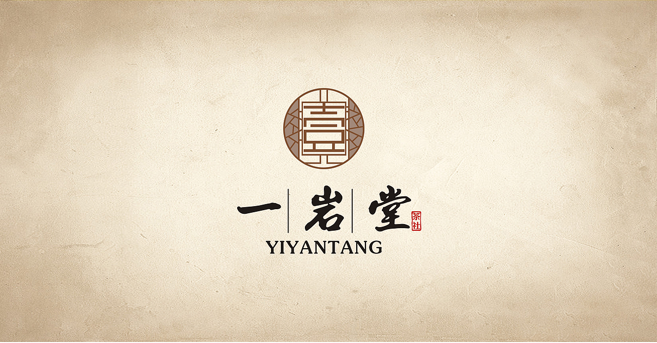 一岩堂LOGO设计(2P)（图ZMjE5MTI1Mg==） - Logo - 站酷设计师小笨原创素材 - 站酷ZCOOL