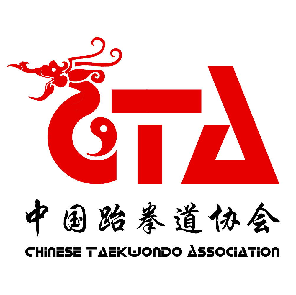 广东省跆拳道协会logo图片