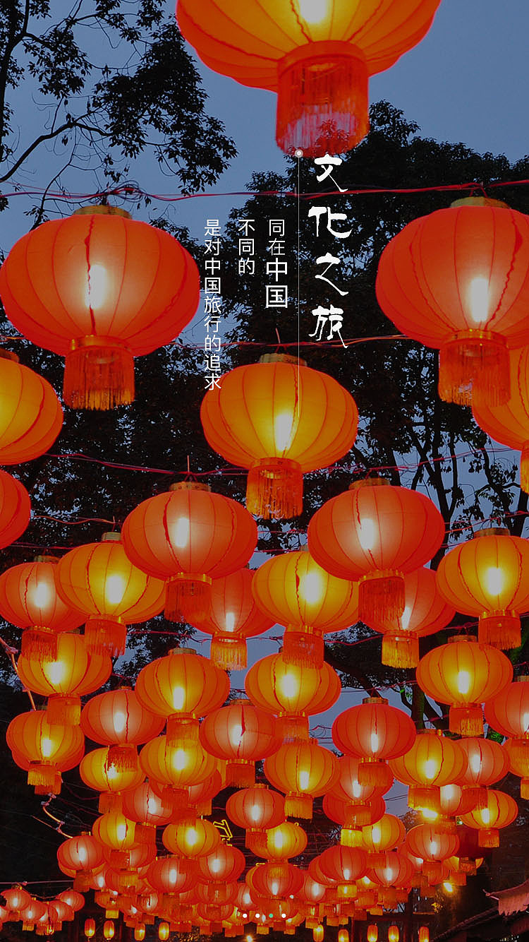 引导页（图ZMTA1MzIxODI0） - 闪屏/壁纸 - 站酷设计师流苏0823原创素材 - 站酷ZCOOL