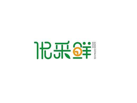 优采鲜水果蔬菜配送logo