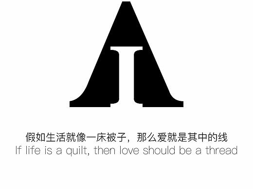 独自,才是美的特征。