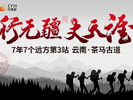 徒步