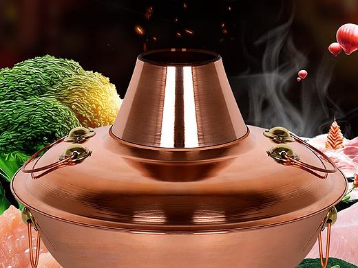 铜炉火锅详情页 拍摄