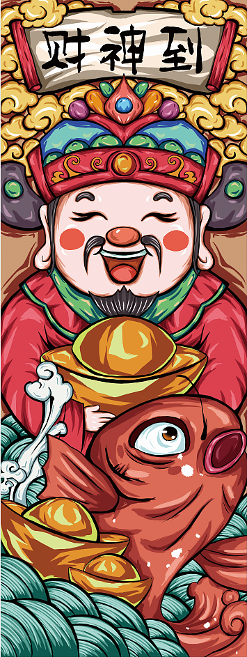 国潮插画（图ZMTg1NjYxMjQ0） - 商业插画 - 站酷设计师炸鸡就是力量原创素材 - 站酷ZCOOL