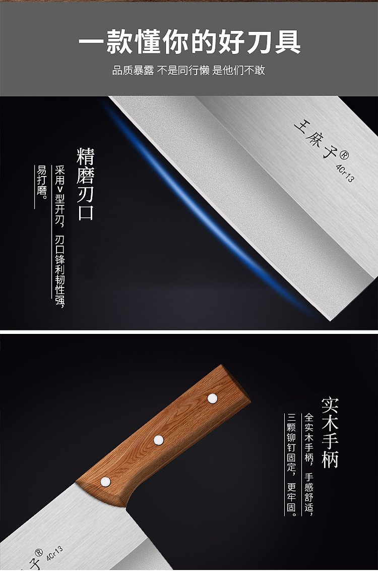 精修刀具（图ZMjA2MjQ0MTQw） - 宣传物料 - 站酷设计师委鬼广隶原创素材 - 站酷ZCOOL