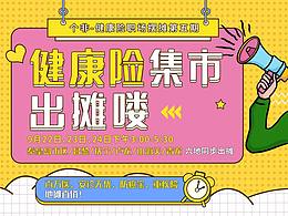 微信UI长条
