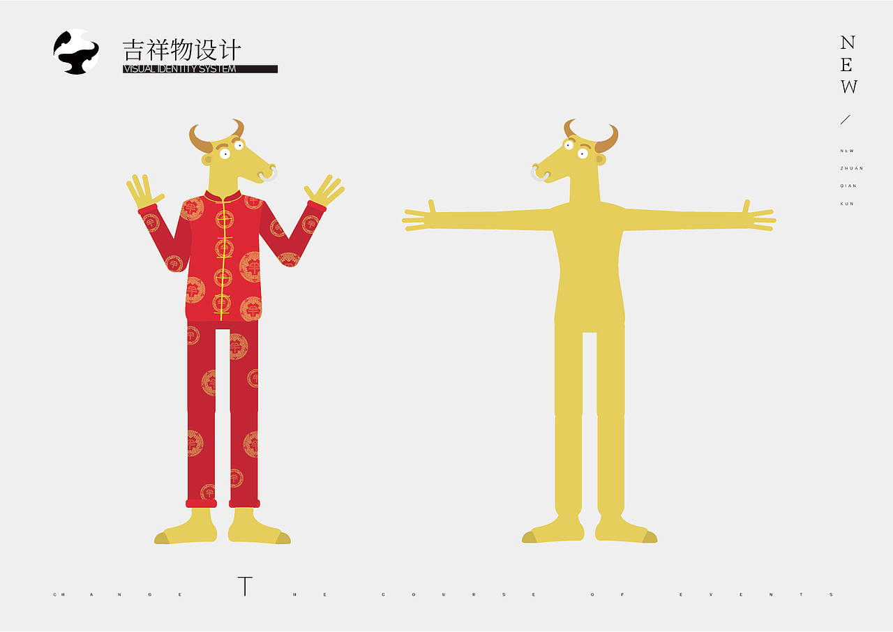 牛转乾坤 | 牛年主题练习（图ZMjQyNTczMDA4） - 创作习作 - 站酷设计师求己W原创素材 - 站酷ZCOOL