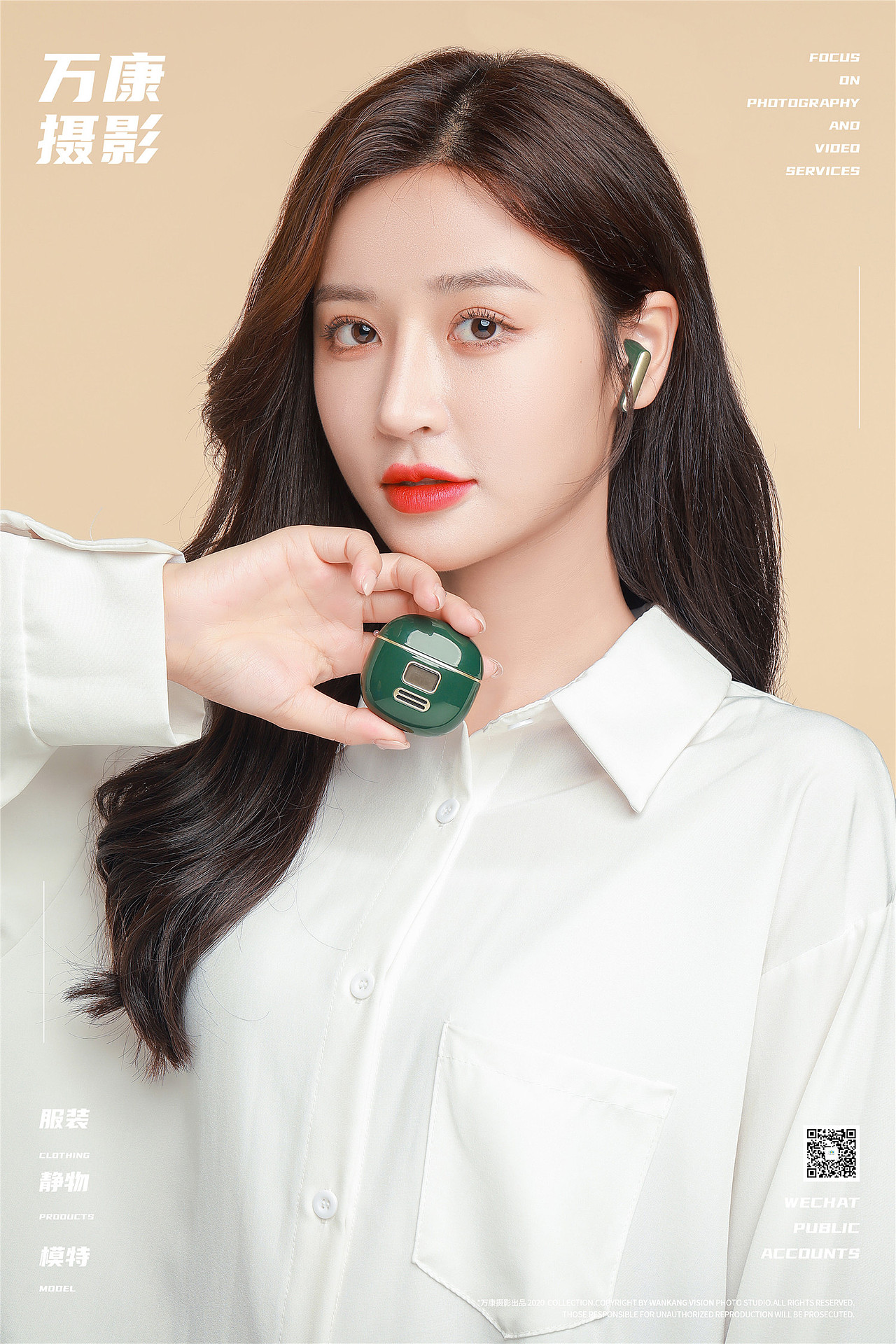 东莞万康摄影 内模女复古耳机棚拍
