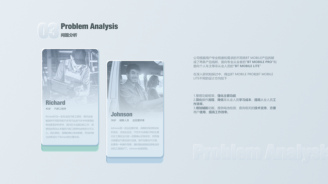 BT MOBILE系列国际版APP（图ZMjY1MzczNTk2） - APP界面 - 站酷设计师墨色烟雨伞轻摇原创素材 - 站酷ZCOOL