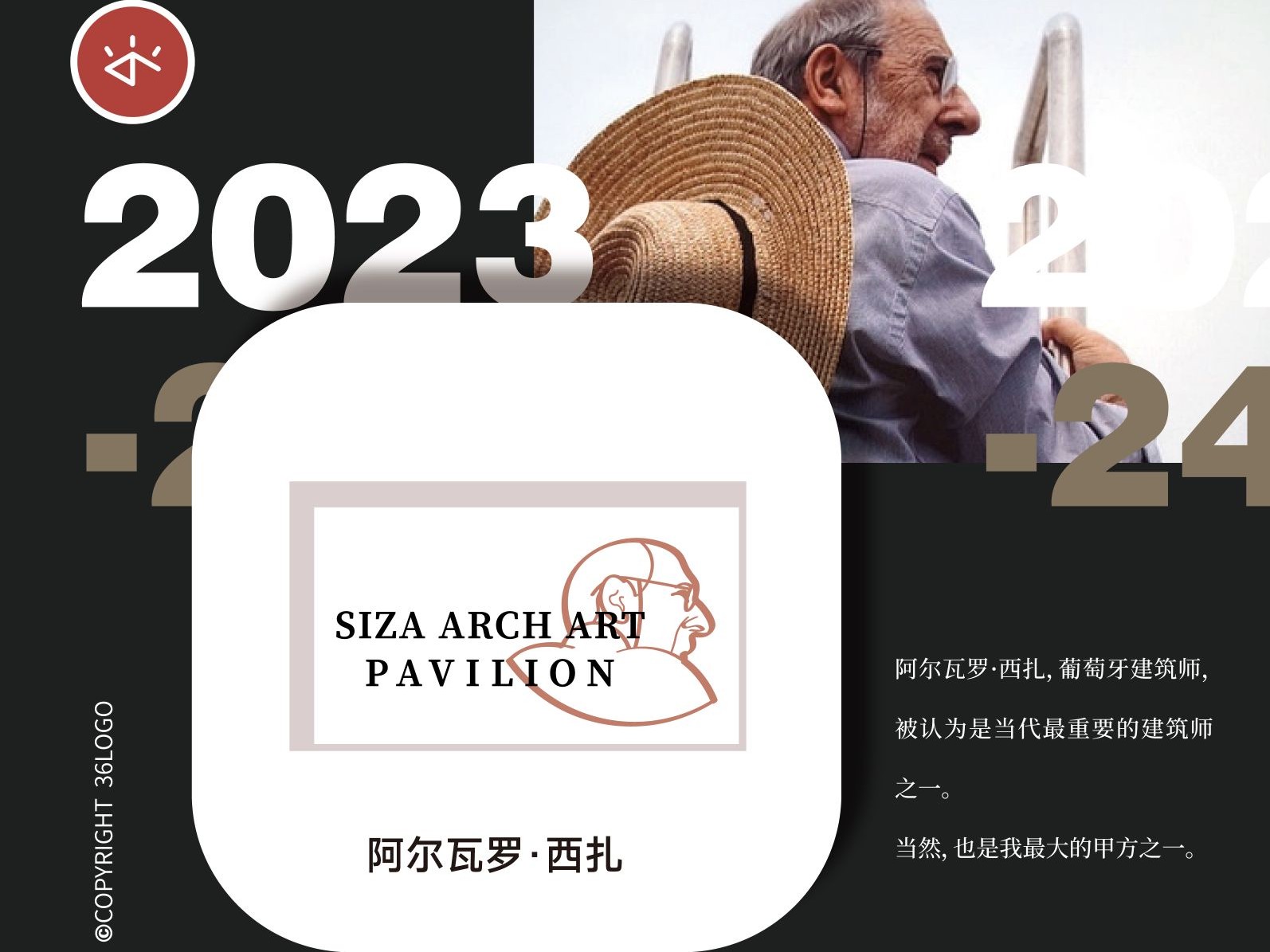 用LOGO写日记-2023年5月24日