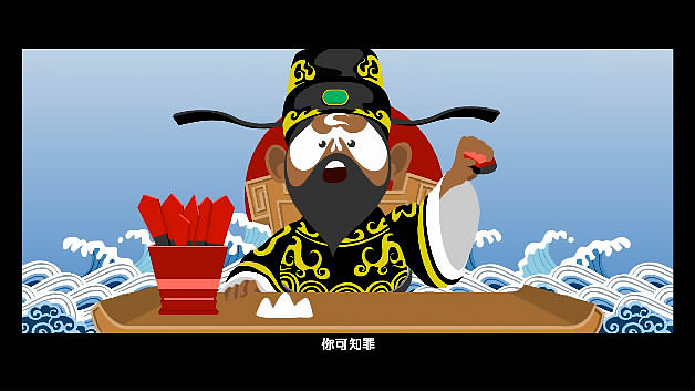 药监局《包公审案》（图ZMTM2NjkyNTg0） - 动画片 - 站酷设计师塑料男爵原创素材 - 站酷ZCOOL