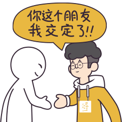 得一家居IP形象及表情包设计