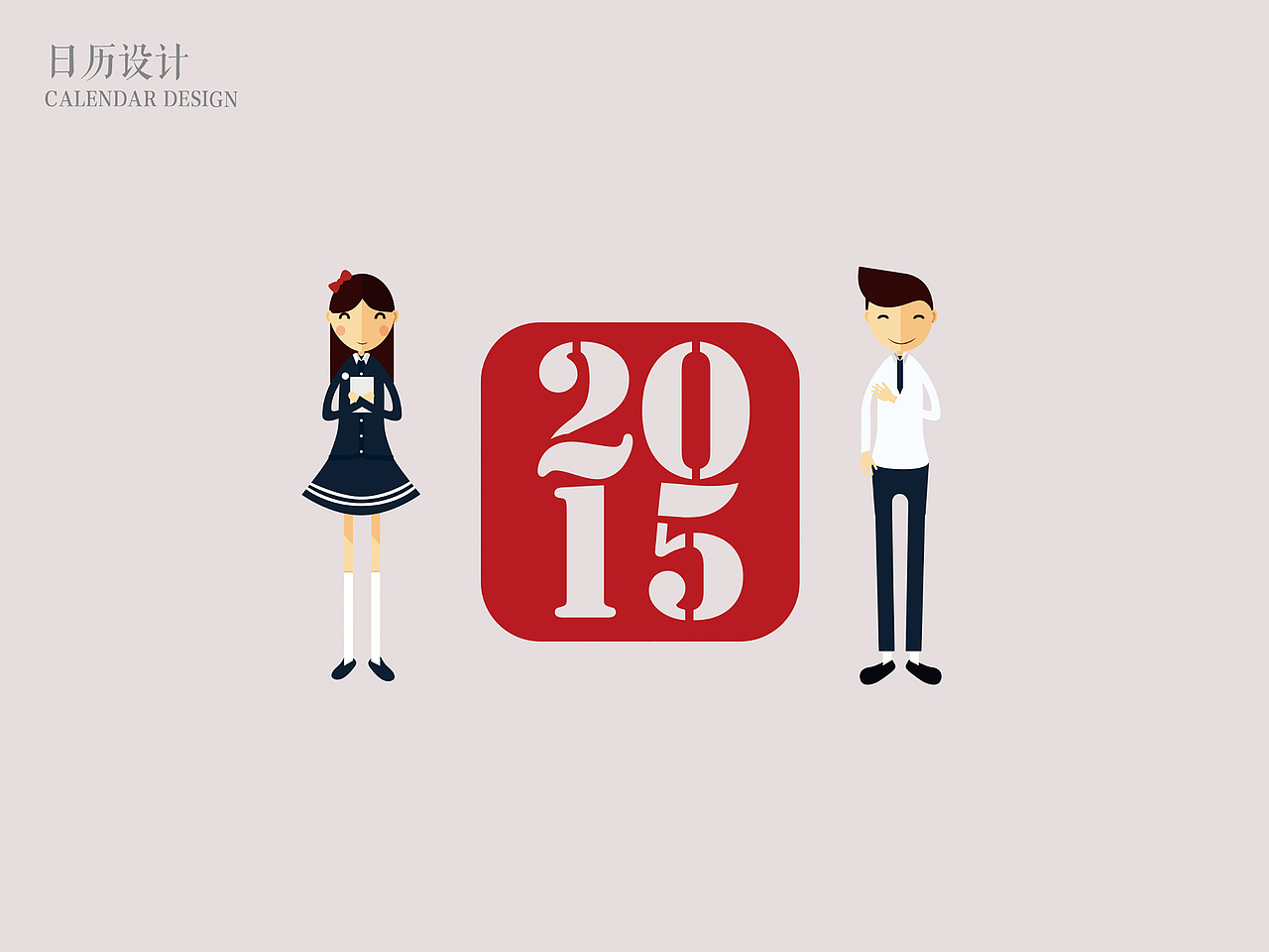 个人作品集 《初》