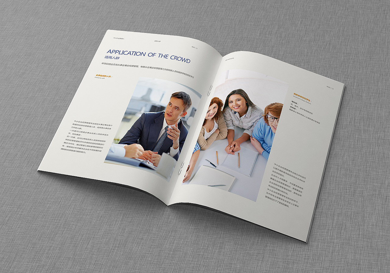 2017年上半年度画册作品集锦下篇·风的诗人（图ZODIwMTI0MTY=） - 书籍/画册 - 站酷设计师风的诗人原创素材 - 站酷ZCOOL