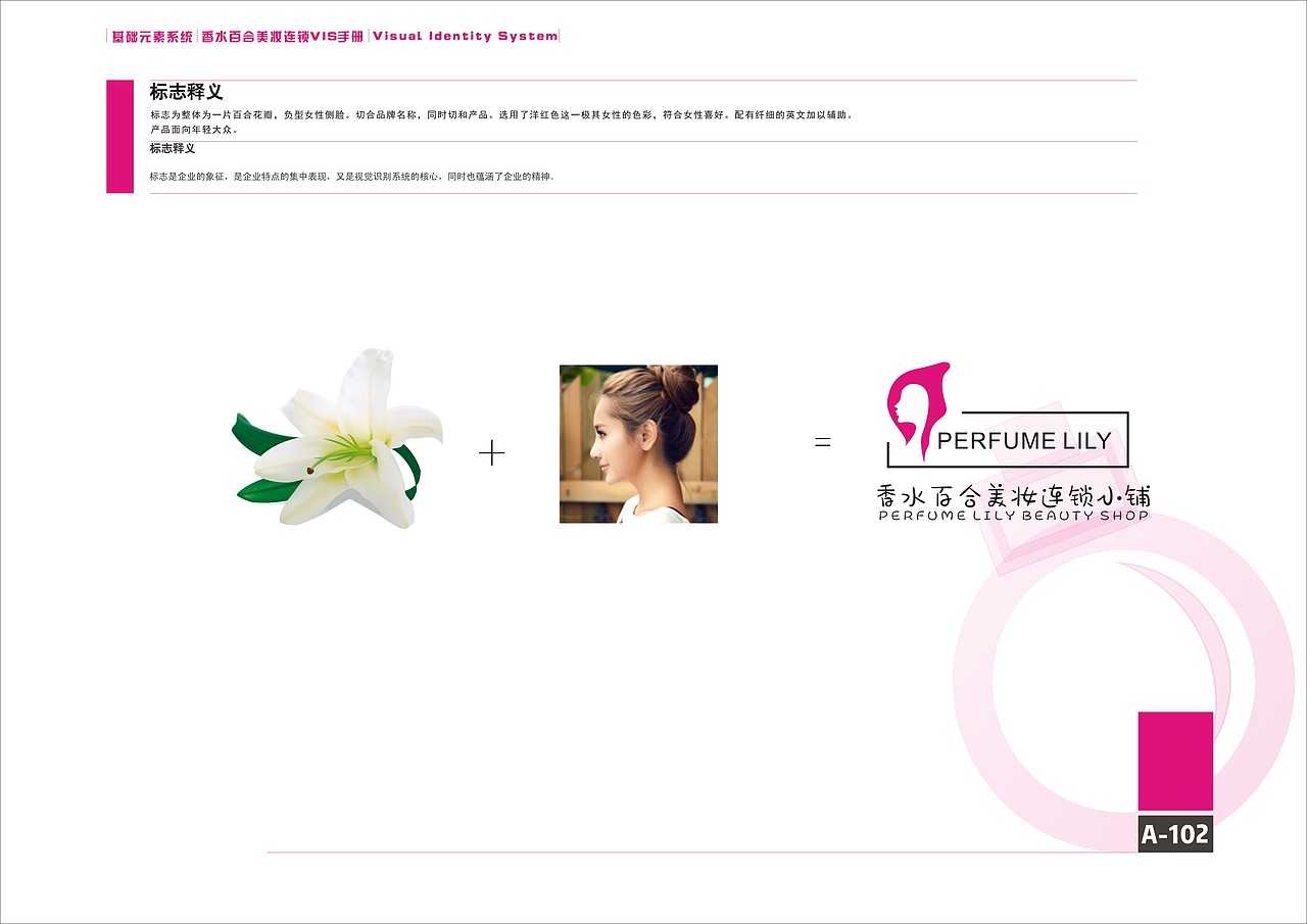 vi练习（图ZMTAzMDQ3MDQ0） - 品牌 - 站酷设计师小杜不是小度原创素材 - 站酷ZCOOL