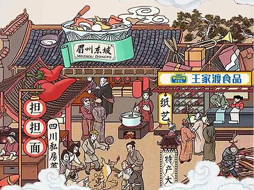 苏东坡怎么过七夕？