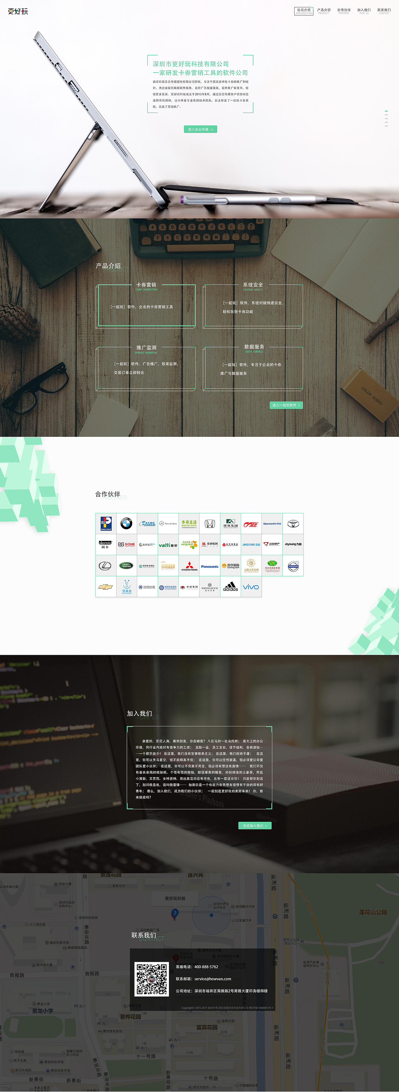翻页网站（图ZNzI3NTA1NTY=） - 企业官网 - 站酷设计师罗香香原创素材 - 站酷ZCOOL