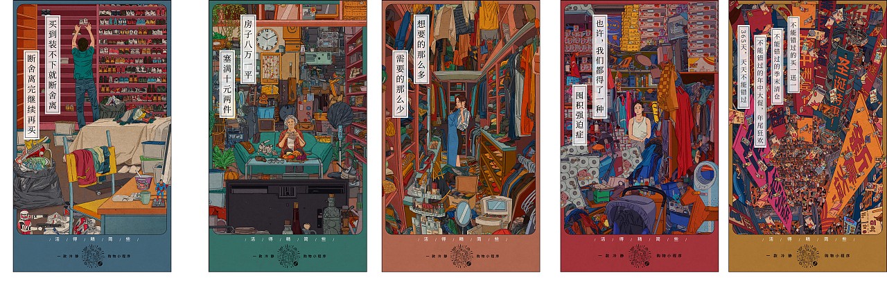 京东商业海报（图ZMTM2NTE5MDA0） - 商业插画 - 站酷设计师GuangYuanYU原创素材 - 站酷ZCOOL