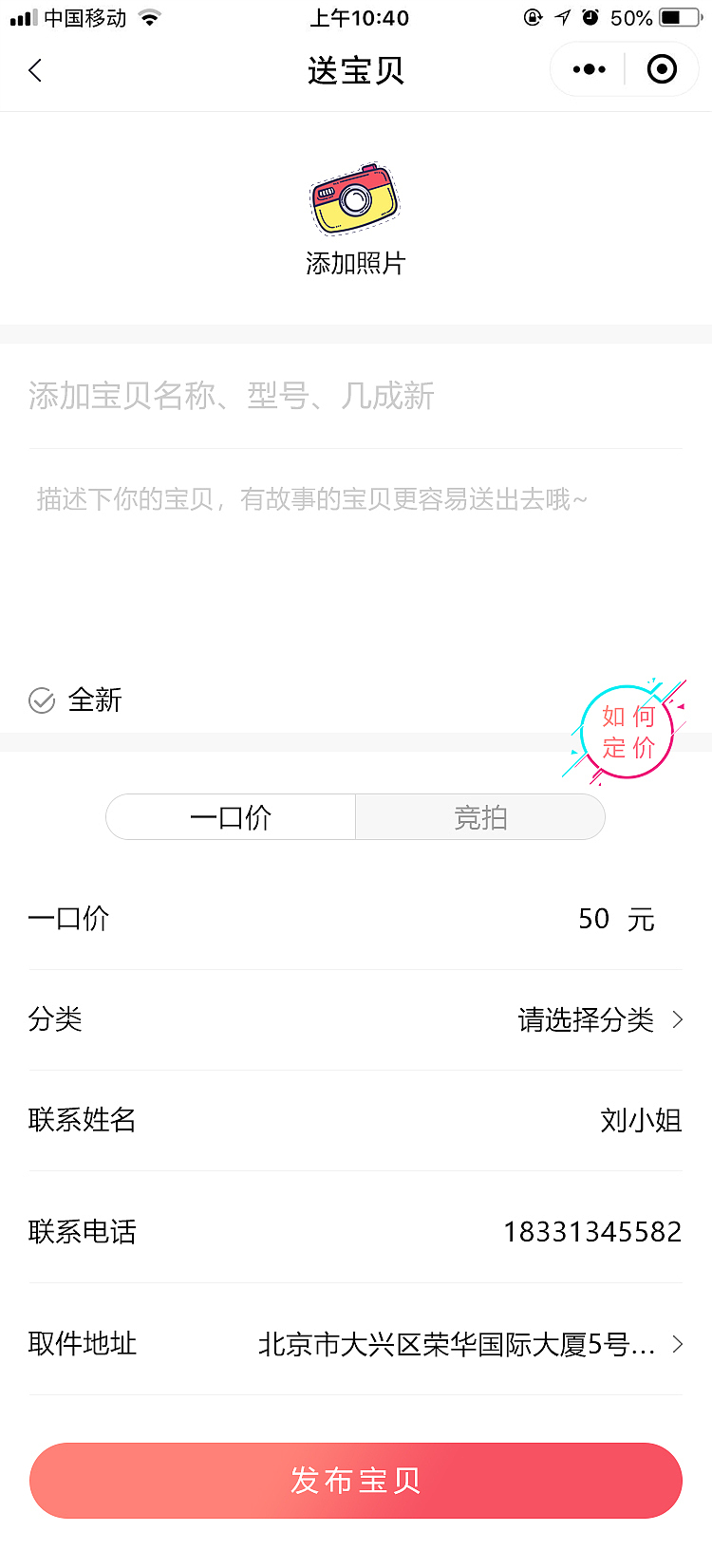 公益大圣（图ZMTU3NTY1ODgw） - APP界面 - 站酷设计师fmj123原创素材 - 站酷ZCOOL