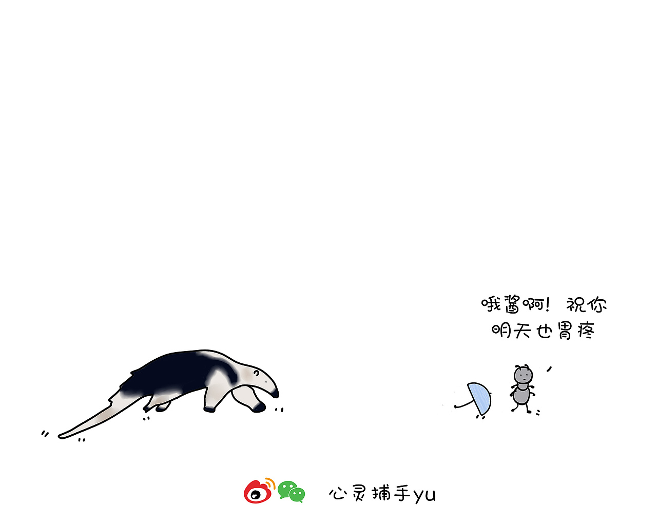 以后不许吃野味了哦,听到没