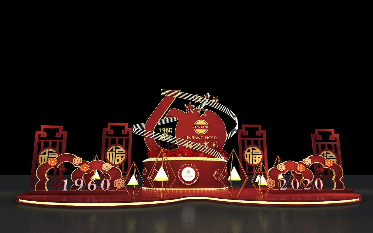 锦江宾馆60周年庆（图ZMjEyNDUxNzQw） - 其他三维 - 站酷设计师pepper1110原创素材 - 站酷ZCOOL
