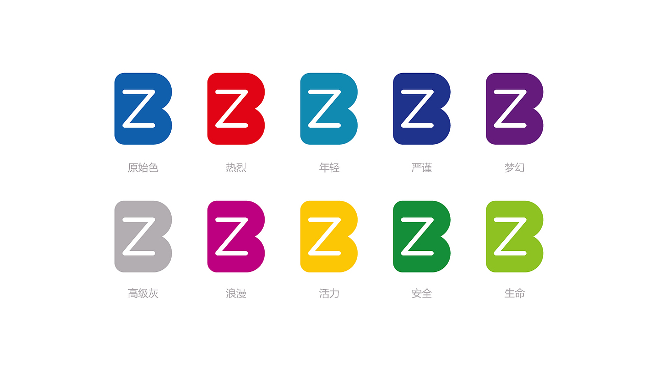 百度无人驾驶车logo-自由心声活力版