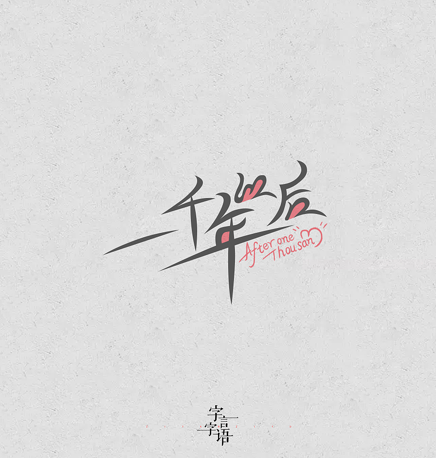 林俊杰的歌曲专辑(二)