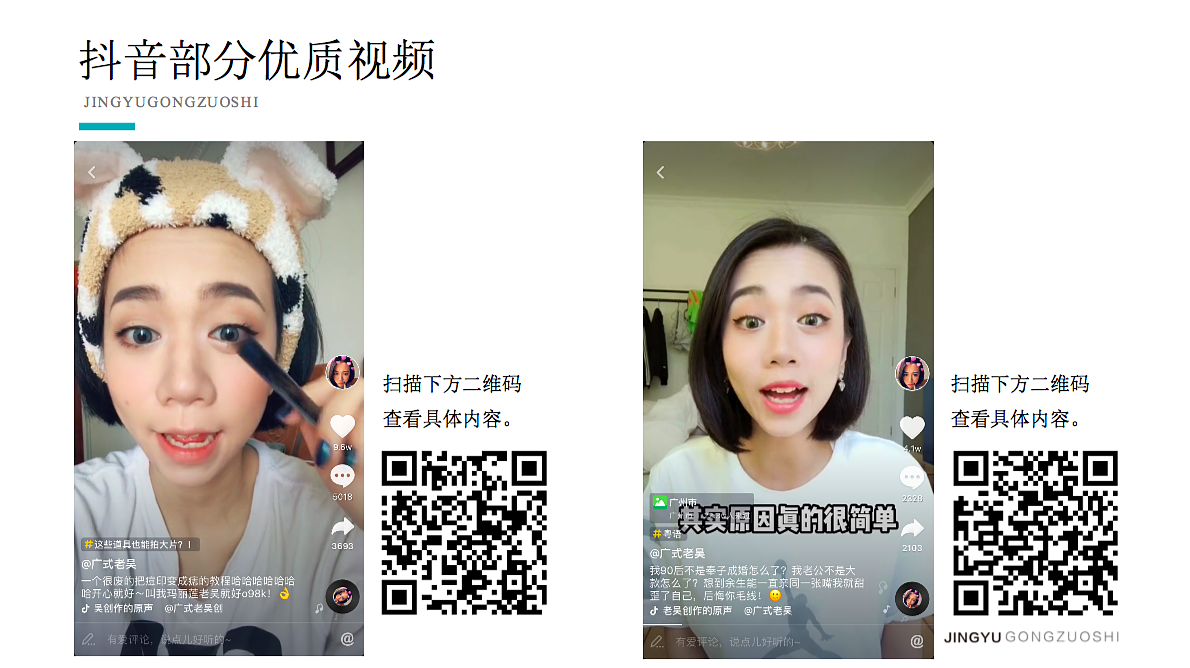 鲸鱼工作室简介（图ZMTI2NzA4MzIw） - 宣传物料 - 站酷设计师专注种草原创素材 - 站酷ZCOOL