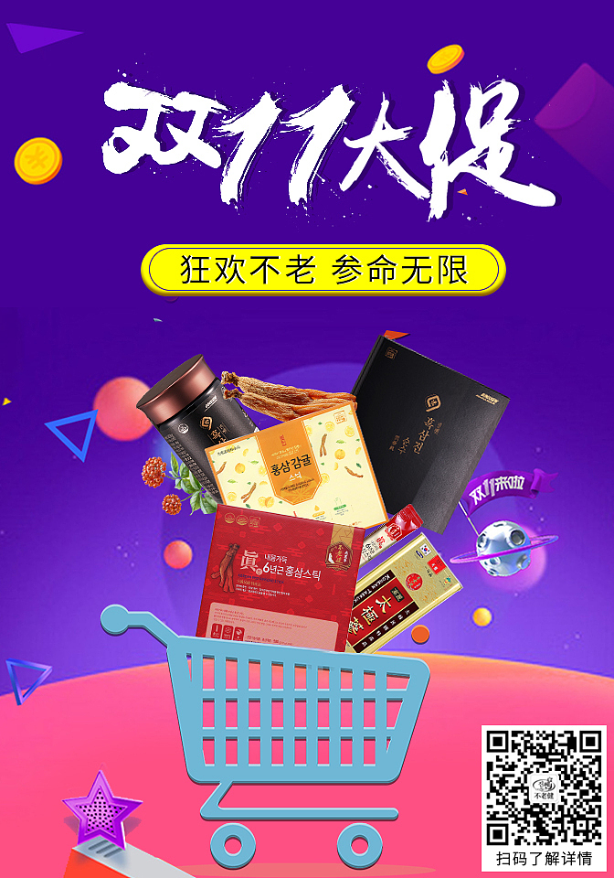 节气海报图 双11 中秋 重阳节 立秋（图ZMTQyNzk0MTk2） - 移动端网页 - 站酷设计师Z65312081原创素材 - 站酷ZCOOL