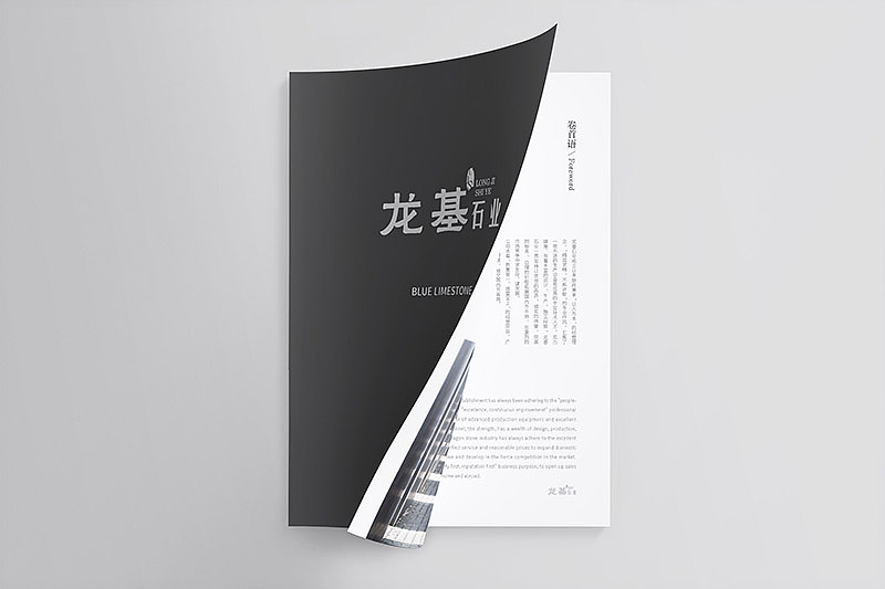 石雕画册封二