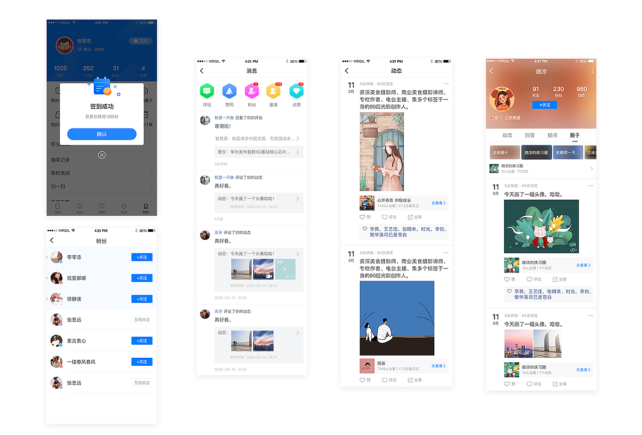 作品集（图ZMjA0NTYyMjg4） - APP界面 - 站酷设计师洛小木原创素材 - 站酷ZCOOL