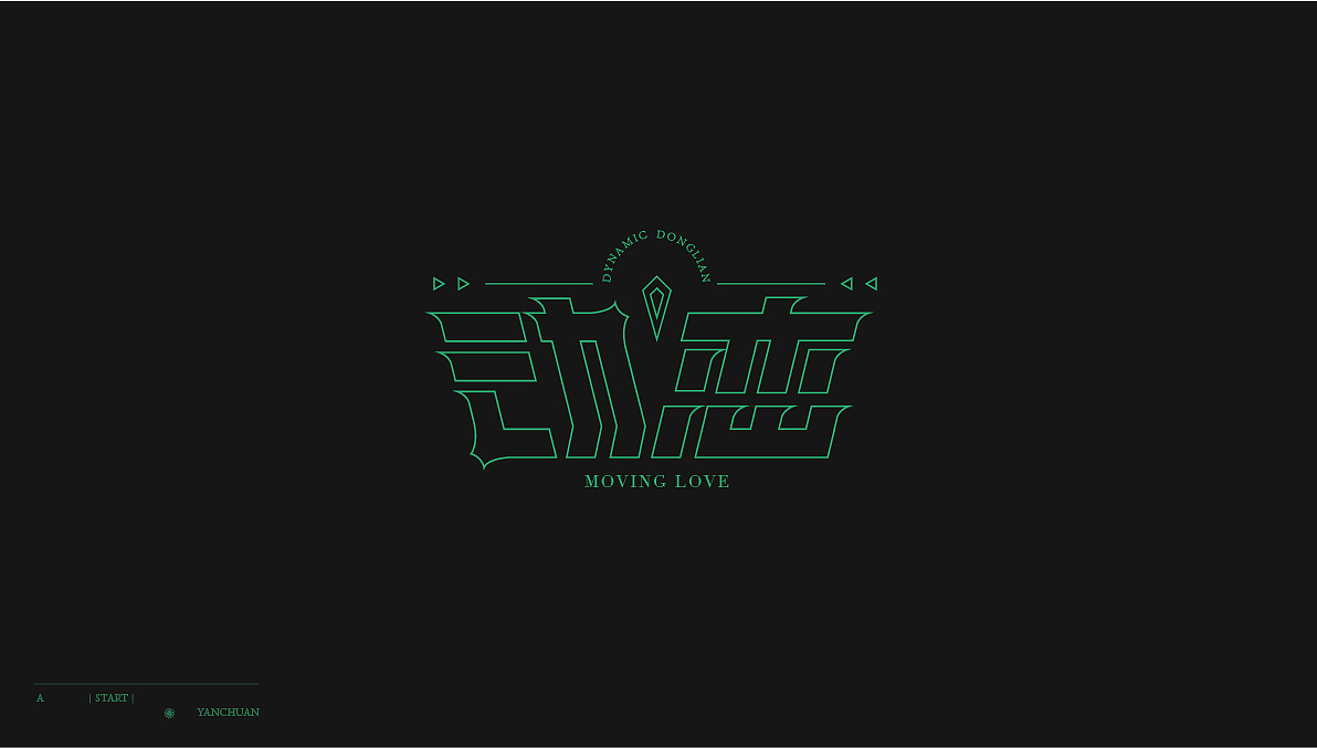 字体设计（图ZMjQxOTA0OTI4） - 字体/字形 - 站酷设计师言川大大原创素材 - 站酷ZCOOL