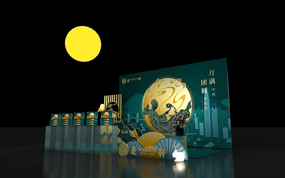 中秋月饼展位