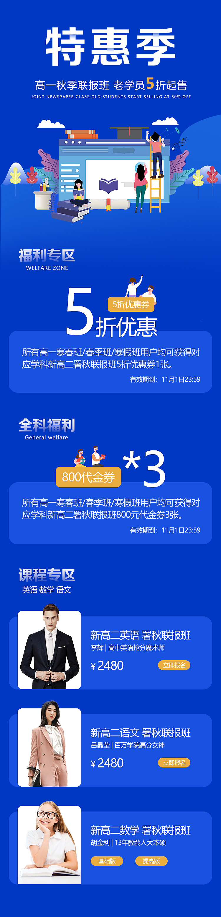 H5（图ZMjMyNTIwNzAw） - 其他UI - 站酷设计师星星跌入了梦里原创素材 - 站酷ZCOOL