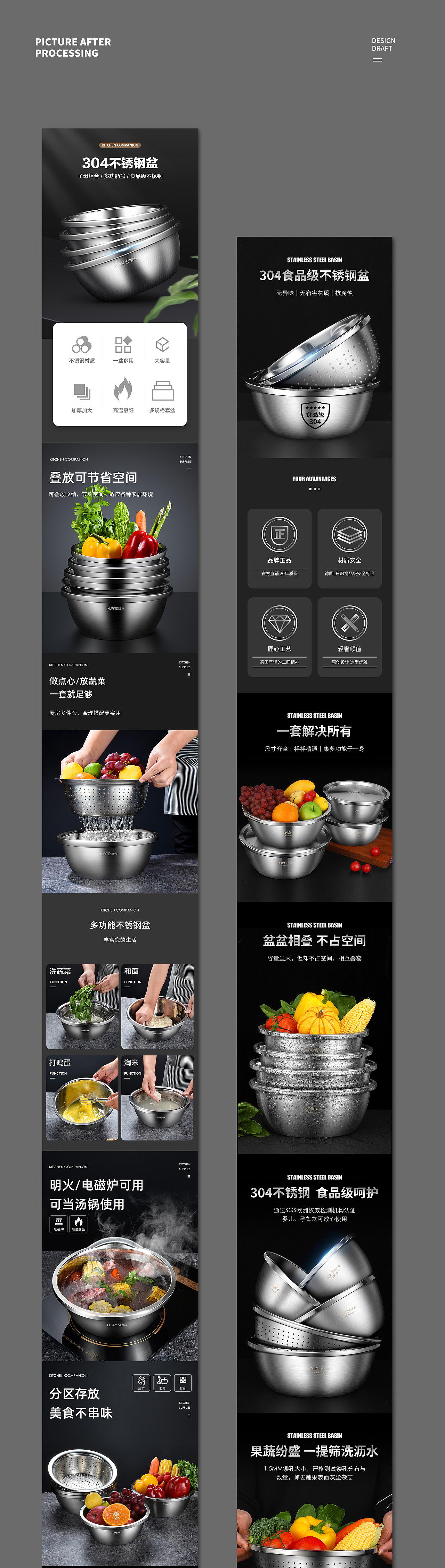 不锈钢盆#详情页