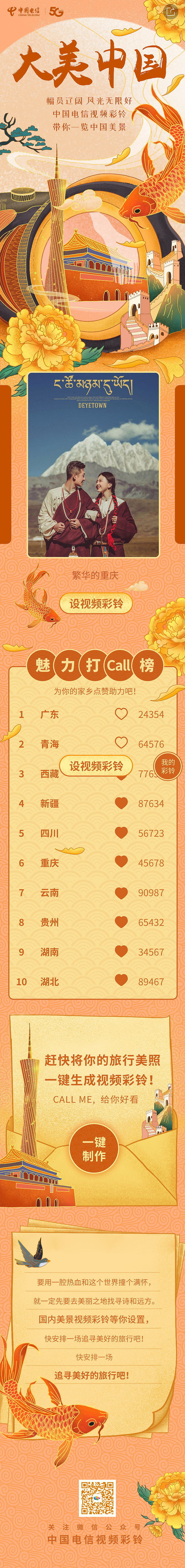 插画手绘作品集手机壳等2020年总结