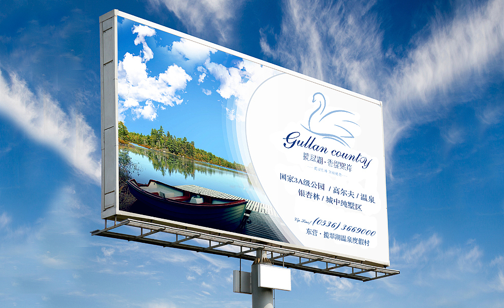 揽翠湖项目提案整理（图ZMjkyMjM5MDQ=） - 品牌 - 站酷设计师Ghost_1911原创素材 - 站酷ZCOOL