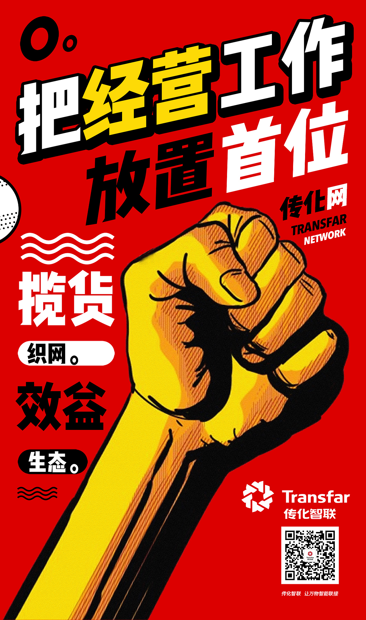 公共氛圍海報(bào)（圖ZOTE4NzYxNDg=） - 海報(bào) - 站酷設(shè)計(jì)師ABU一GD原創(chuàng)素材 - 站酷ZCOOL